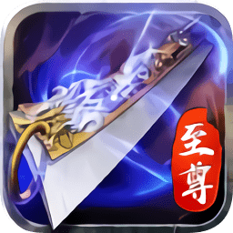 蓝月至尊版官方正版下载-蓝月至尊版下载v1.10.6 安卓版