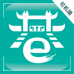 小巷约车司机端软件下载-芜湖小巷约车司机app下载v6.10.0.0003 安卓版