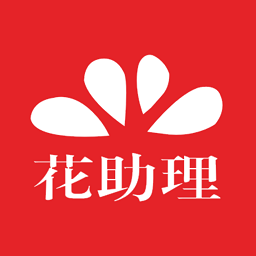 花助理app下载-花助理免费打印版本下载v1.3.0 安卓版