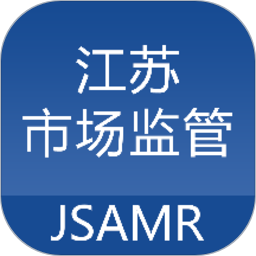 江苏市监注册登记app下载-江苏市监注册登记电子签名下载v1.7.7 安卓最新版