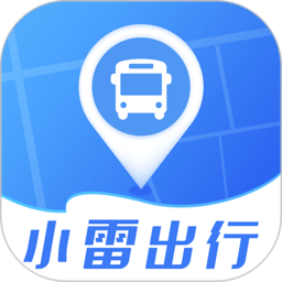 小雷出行app下载-小雷出行官方版下载v2.0.5 安卓版