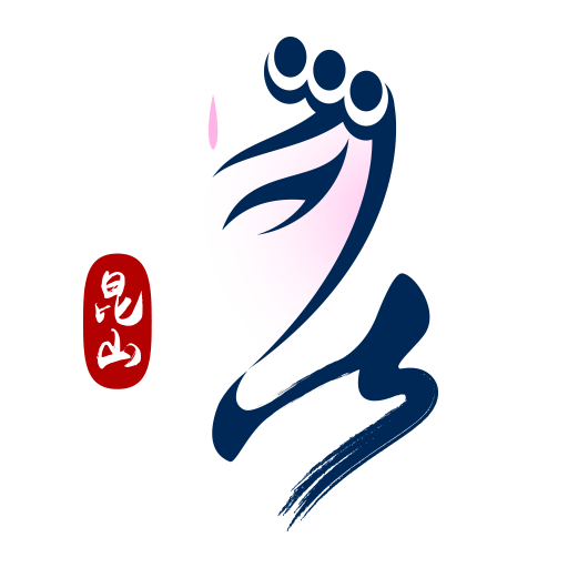 昆山论坛手机版下载-昆山论坛APP下载v3.32 安卓版
