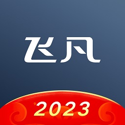 飞凡汽车app下载-飞凡汽车软件下载v4.1.5 官方安卓版