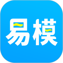易模app下载-易模软件下载v3.3.7 安卓版
