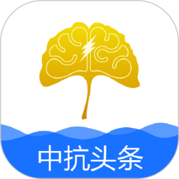 中抗头条app下载-中抗头条软件下载v1.4.8 官方安卓版