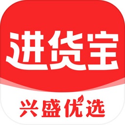 兴盛进货宝下载安装-兴盛进货宝app下载v0.0.51 安卓版