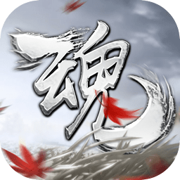 魂之追梦官方下载-魂之追梦手游下载v6.0.0 安卓版