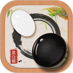黑白棋游戏下载-黑白棋app下载v1.20 官方安卓版