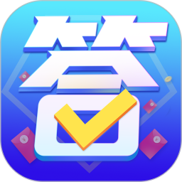 答题模拟器正版下载-鹿玩答题模拟器红包版下载v1.5.9 安卓版