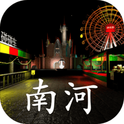 游乐园南河游戏下载-孙美琪疑案游乐园南河下载v1.0.0 安卓版