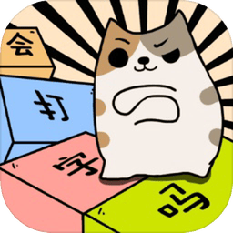 你会打字吗下载安装手机版-你会打字吗安卓版下载v1.0 最新版