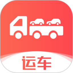 运车管家发车版app下载-运车管家发车版下载v2.5.7.6 安卓版
