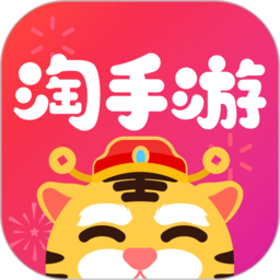 淘手游app下载-淘手游交易平台app下载v3.20.1 官方安卓版