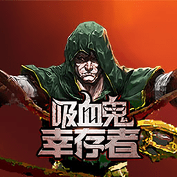 吸血鬼幸存者2游戏下载-吸血鬼幸存者2手游下载v1.0.1 安卓版