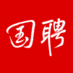 国聘app下载官方-国聘网app最新版下载v5.5.900 安卓版