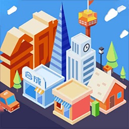城市建造者手游下载-城市建造者游戏下载v1.0 安卓版