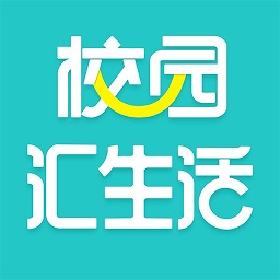 校园汇生活app下载-校园汇生活软件下载v2.3.5 官方安卓版