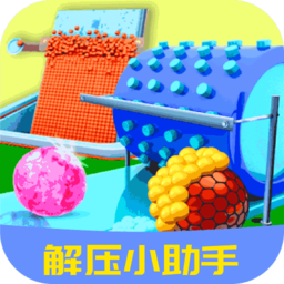 解压小助手手游下载-解压小助手游戏下载v3.5.7 安卓版