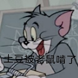黑色星期五之夜汤姆模组下载-周五夜放克错误化汤姆和杰瑞模组(friday night funkin)下载v114514 安卓版