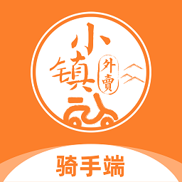 小镇外卖骑士端下载-小镇外卖骑士端官方版下载v6.9.7 安卓版