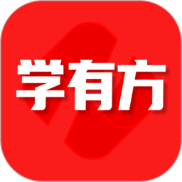 学有方app下载-学有方教育培训下载v4.2.6 安卓版