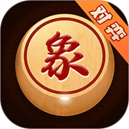 象棋对弈软件手机版下载-象棋对弈app(将棋)下载v1.3.3 安卓版