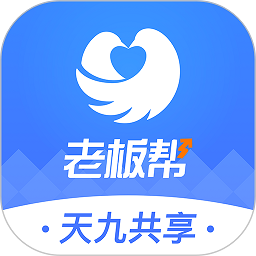 老板帮app下载-老板帮最新版下载v2.15.2 安卓版