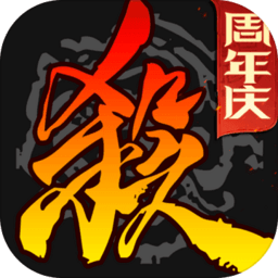 游卡三国杀移动版下载安装-三国杀移动版游卡官方版本下载v4.1.9 安卓版