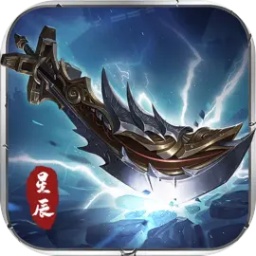 烈火一刀游戏下载-烈火一刀传奇手游下载v1.0.0 安卓版