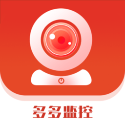 多多监控软件下载-多多监控app下载v5.3.17.3 安卓版