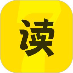 七读免费阅读小说软件下载最新版-七读免费小说app下载v 5.4.2.8 安卓版