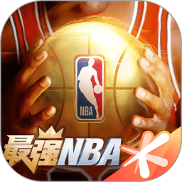 最强nba体验服下载-最强nba官方手游下载v1.50.611 安卓最新版