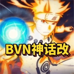 死神vs火影神话bvn改版下载-死神vs火影神话改最新版下载v1.3 安卓版