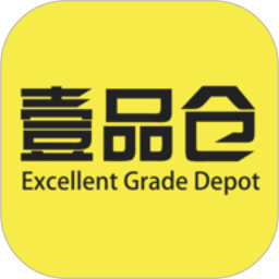 壹品仓app下载-上海壹品仓下载v5.1.2 安卓官方版