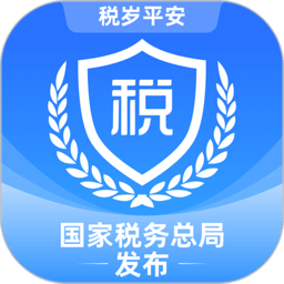 电子税务局app下载最新版-国家税务总局电子税务局app下载v1.1.1 官方安卓版