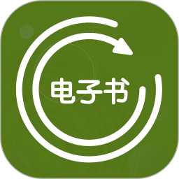 电子书转换器app下载-万能电子书转换器手机版下载v1.4.5 安卓版