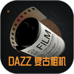 dazz胶片相机安卓下载-dazz复古胶片相机app下载v1.8.1 官方正版