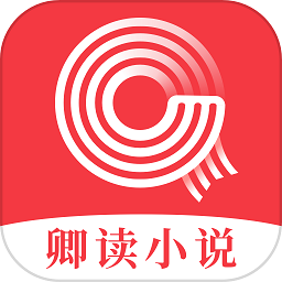 卿读小说安卓版下载-卿读小说app下载v3.9.9.3236 官方版