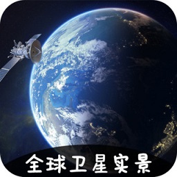 vr实景卫星地图手机版下载-vr实景卫星地图手机软件下载v3.2.7 安卓版