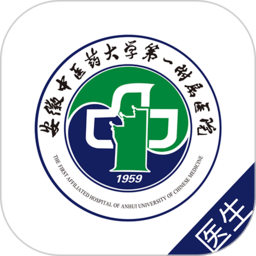 安徽省中医院医护版app下载-安徽省中医院医护软件下载v3.11.35 官方安卓版