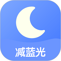小护眼app下载-小护眼官方版下载v24.08.02 安卓版