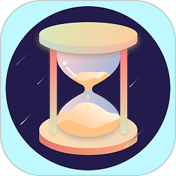 倒计时器app下载安装-倒计时器软件下载v2.4.4.7 安卓版