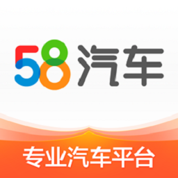 58汽车app下载-58同城汽车网下载v13.4.0 安卓版