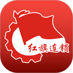 红旗连锁app下载-成都红旗连锁超市下载v3.5.0 官方安卓版