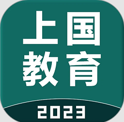 上国教育app下载-上国教育文职培训下载v1.3.1 安卓版