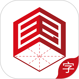 国字云测字软件下载-国字云测字app下载v1.0.22 安卓最新版