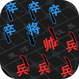 汉字攻防战游戏下载-汉字攻防战下载v3.0.1 安卓版