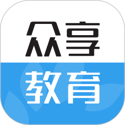 众享教育app下载安装-众享教育软件下载v10.2.2 官方安卓版