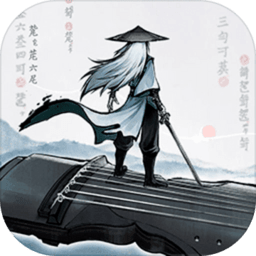 曲中剑官方下载-曲中剑游戏下载v1.4.0 安卓版