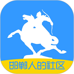 大邯郸app下载-大邯郸app客户端下载v2.102 安卓版